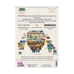دوئل ارباب حلقه ها - تصویر 2