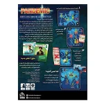 پندمیک PANDEMIC - تصویر 10