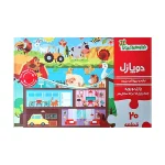 دو پازل خانه و مزرعه - تصویر 2