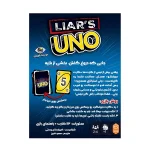 اونو لایرز 112 کارتی - تصویر 2