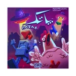 پاتک