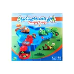 قورباغه های گرسنه 3 نفره