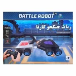 ربات جنگجو کارنا