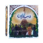 سلداین