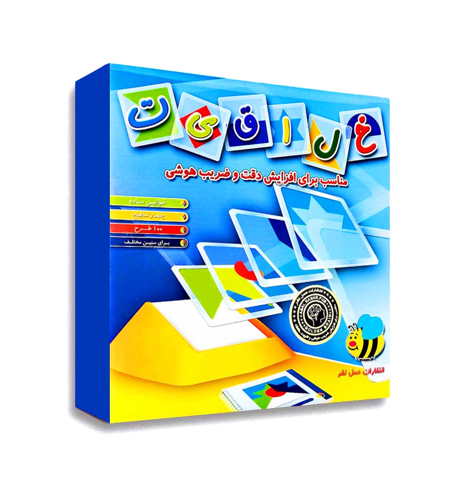 unnamed-file-73.jpg خلاقیت - تصویر 1