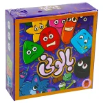 بالونی فندقی