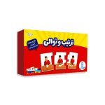 جورچین ترتیب و توالی