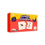 حیوانات و بچه هایشان