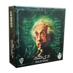 دی کد مینی دایس