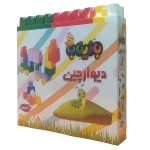 دیوار چین 36 قطعه