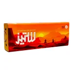 ستیز - تصویر 3