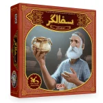 سفالگر