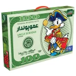 عمو پولدار كلاسيک فكرآوران - تصویر 3