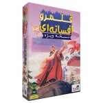 قلمرو افسانه ای Fantasy Realms