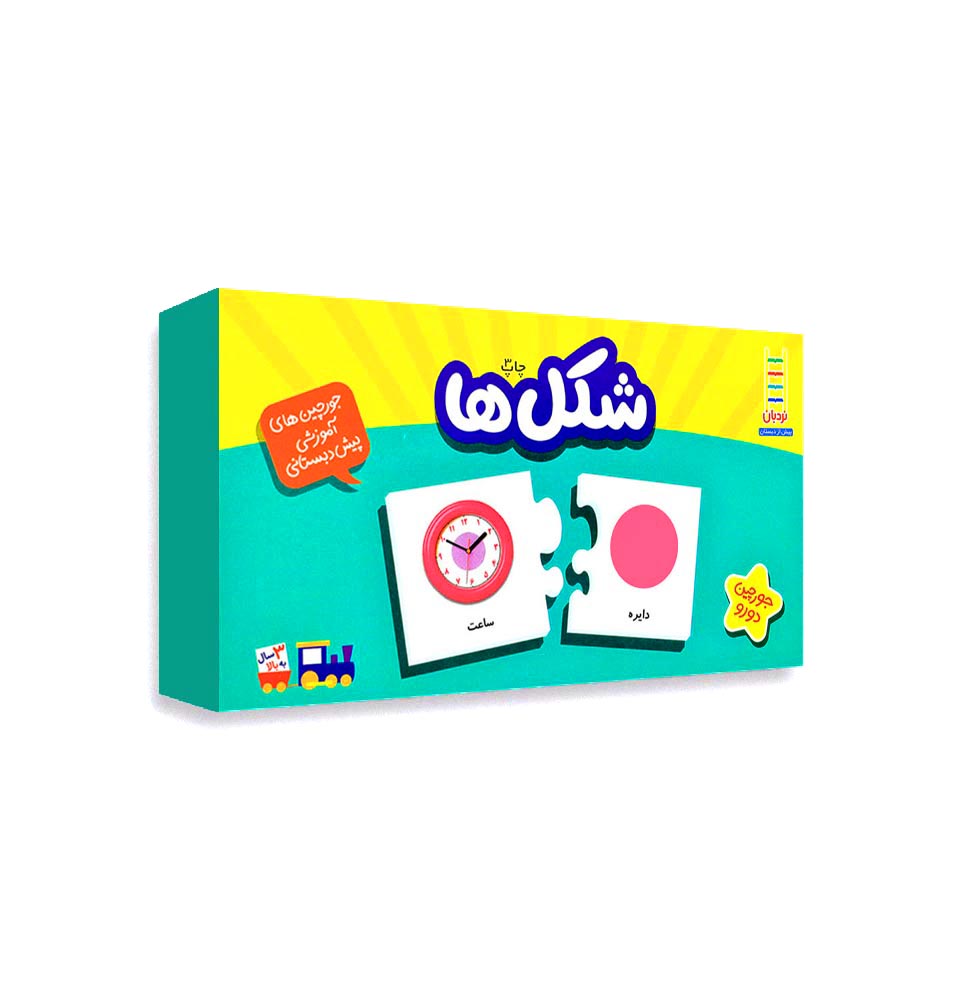 مفهوم-شکل-ها.jpg جورچین شکل ها - تصویر 1