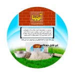 ملات فله ای - تصویر 2