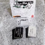 میکروماکرو دو (بازی مرگ) - تصویر 3
