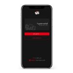 ناتو + اپلیکیشن - تصویر 2