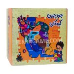 جورچین نقشه ایران با استند لباس اقوام و آثار تاریخی