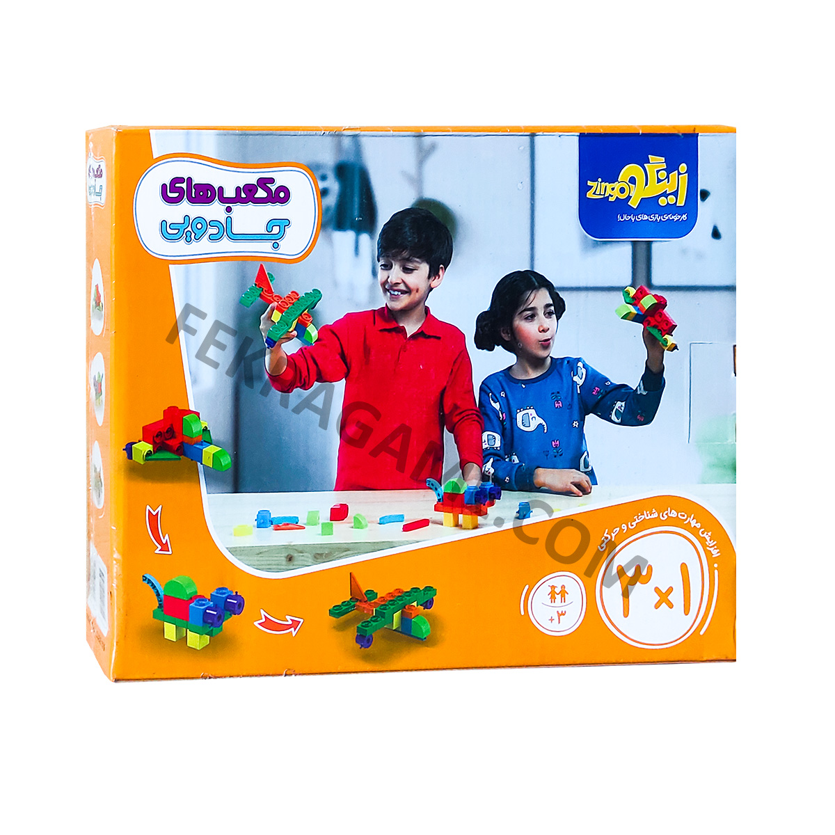 های-جادویی-3در-1.jpg-کد.jpg مکعب های جادویی 3 در 1 کد 029 - تصویر 1