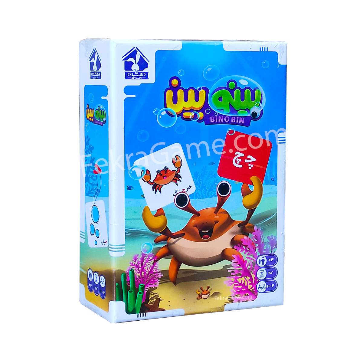 و-بین.jpg بین و بین - تصویر 1