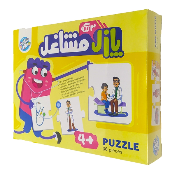 پازل سه تکه مشاغل پازل سه تکه مشاغل - تصویر 1