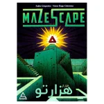پرونده فرار از هزارتو