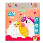 کوبوک دخترانه