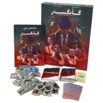 گانگستر GANGSTER - تصویر 2